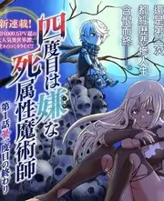 声生不息剧场季 音乐竞演综艺海报