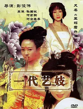 闪婚后我成了首富 都市甜宠短剧海报
