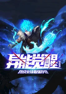 猫町奇谭 日常奇幻番剧海报